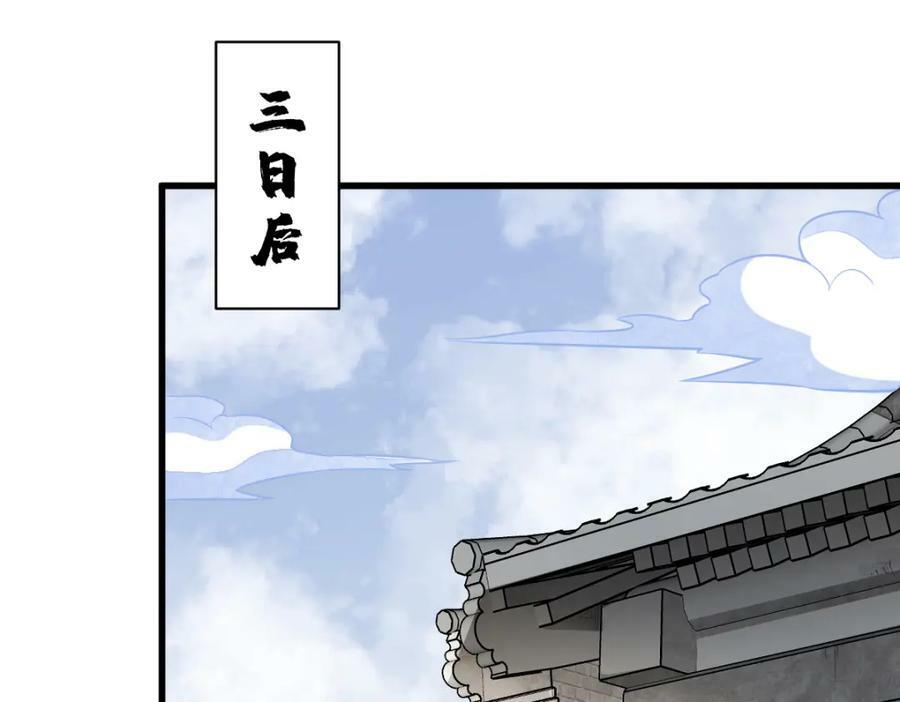 第212话86