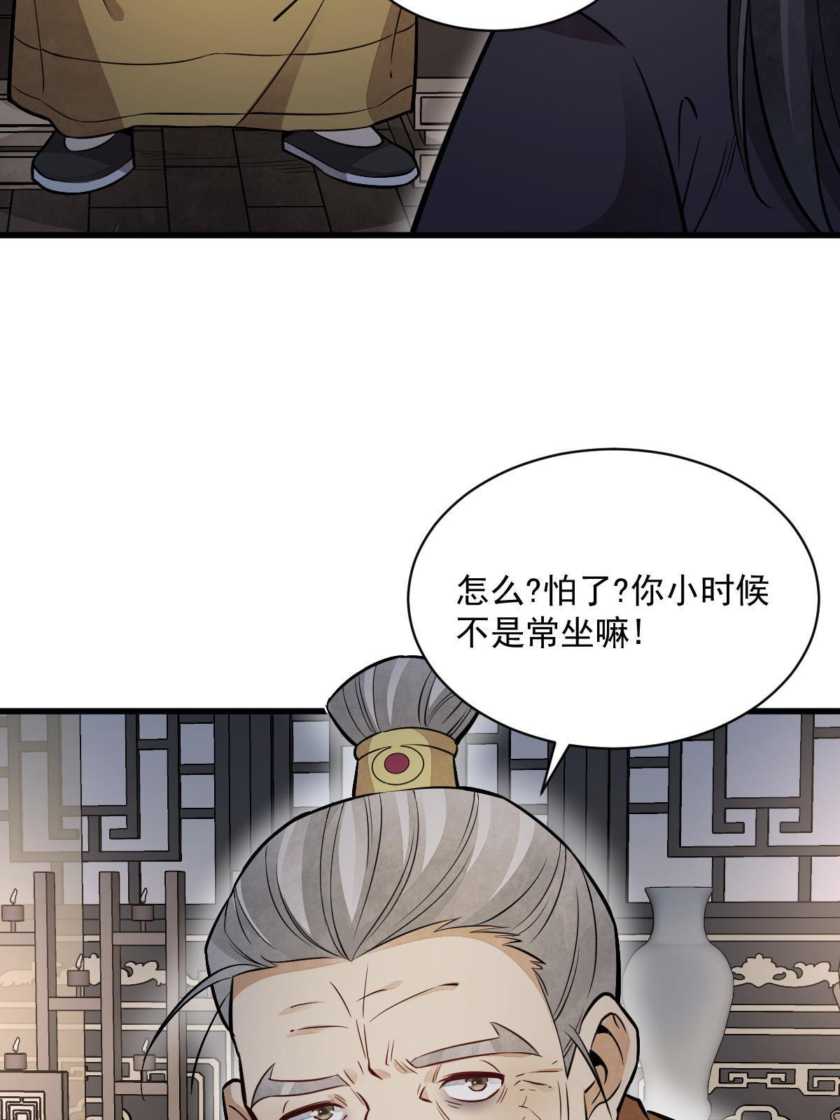 第150话15