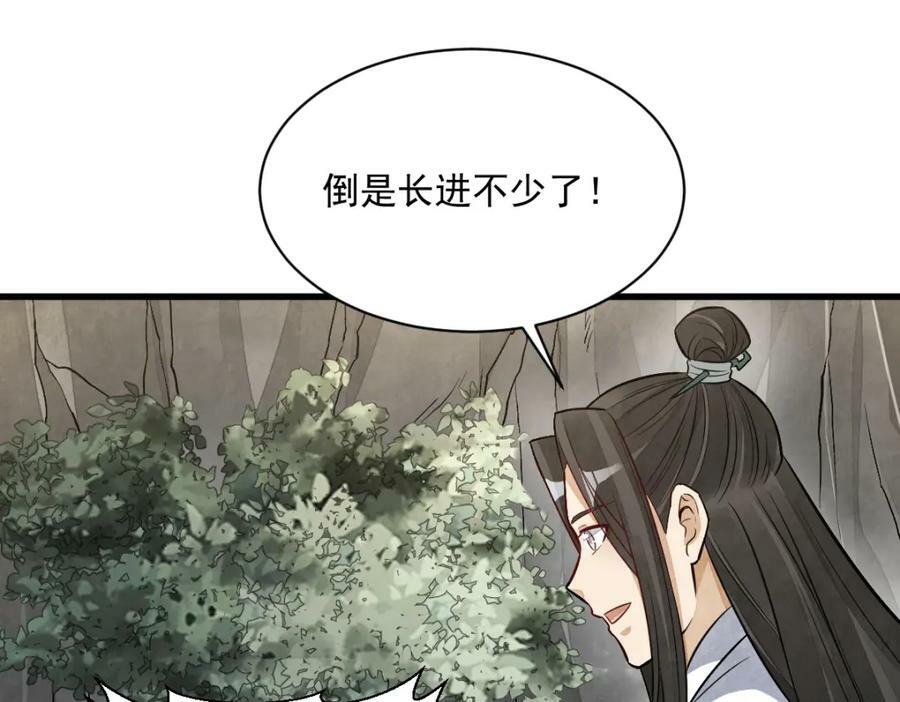 第231话129