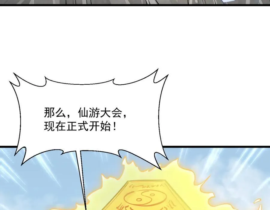 第286话118