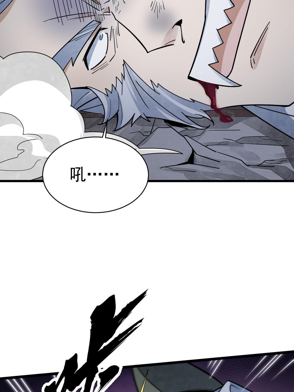 第176话30