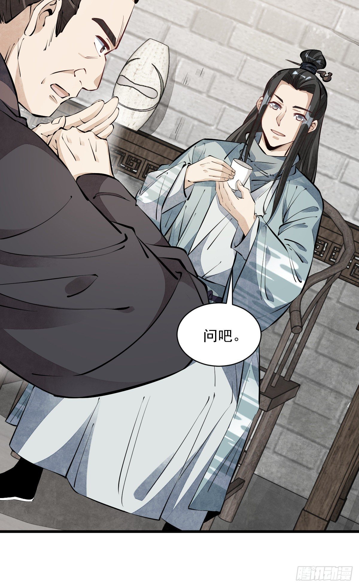 第57话28