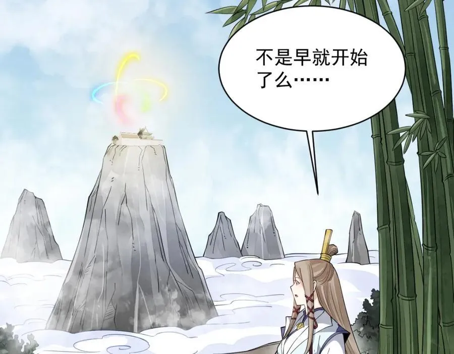 第286话105