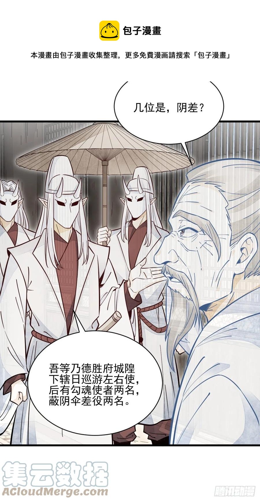 第114话12