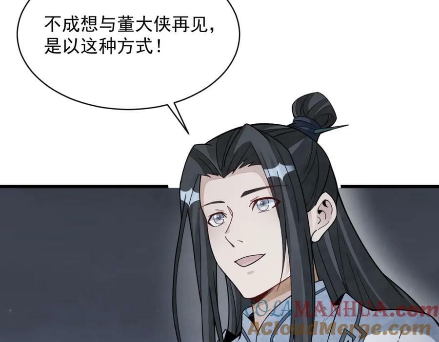 第207话32
