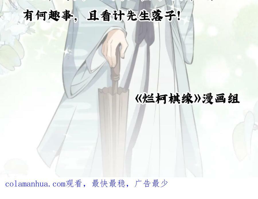 第226话146