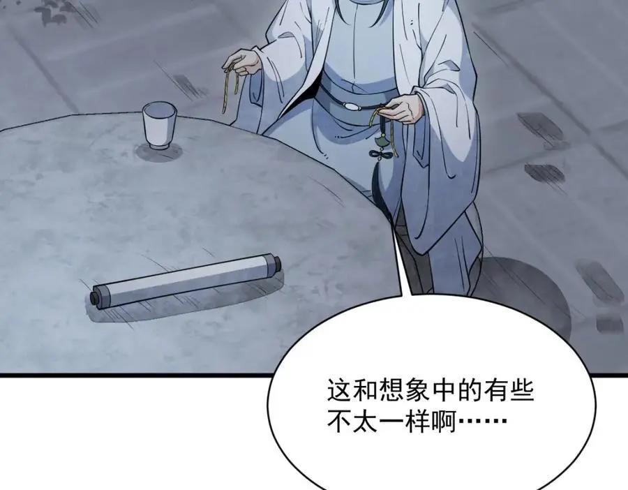 第279话30