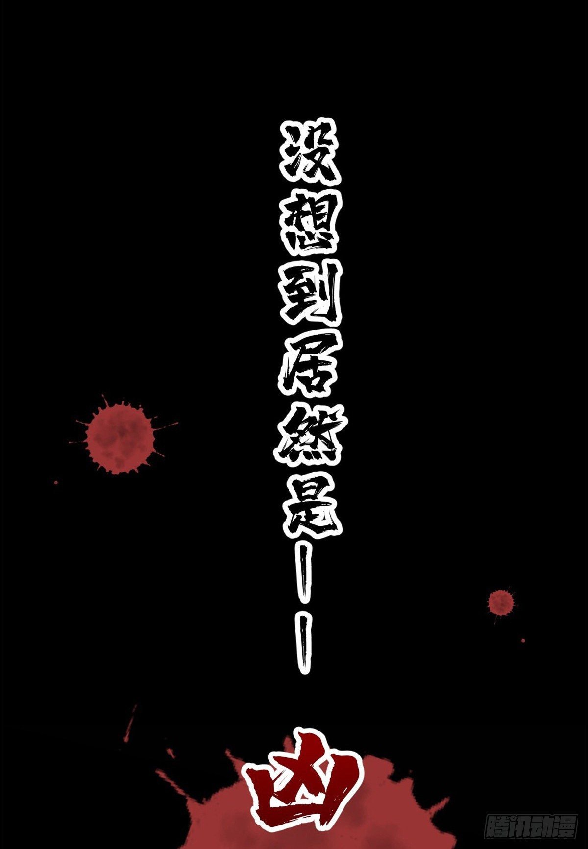 预告17