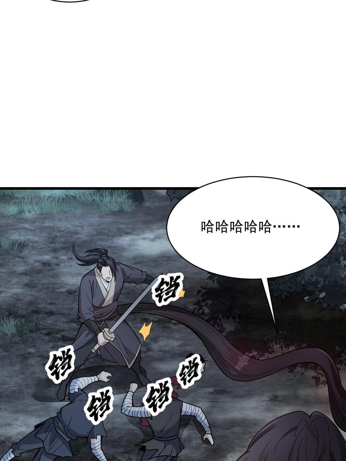 第165话18