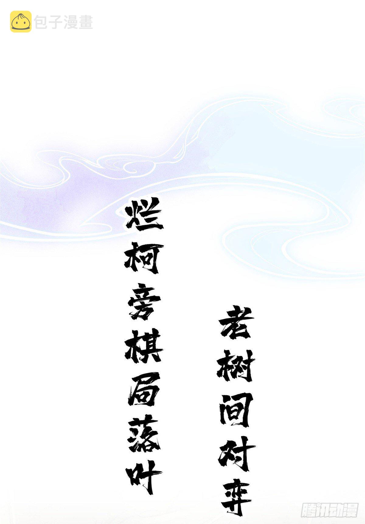预告0