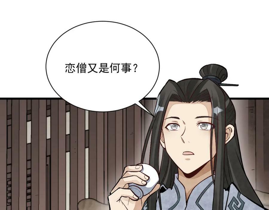 第215话2