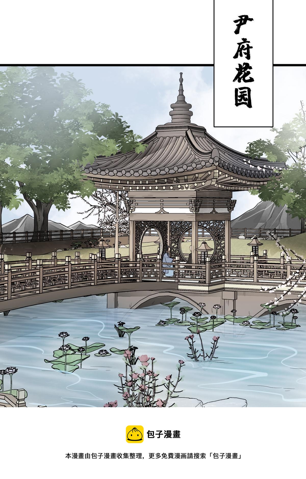 第131话28