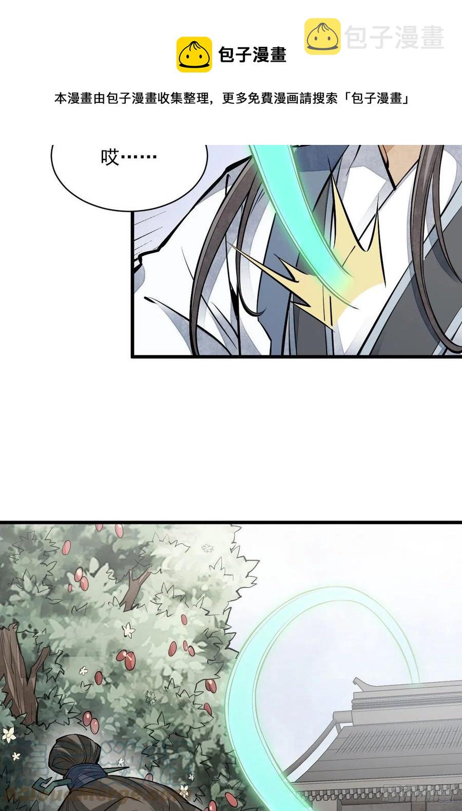 第111话36