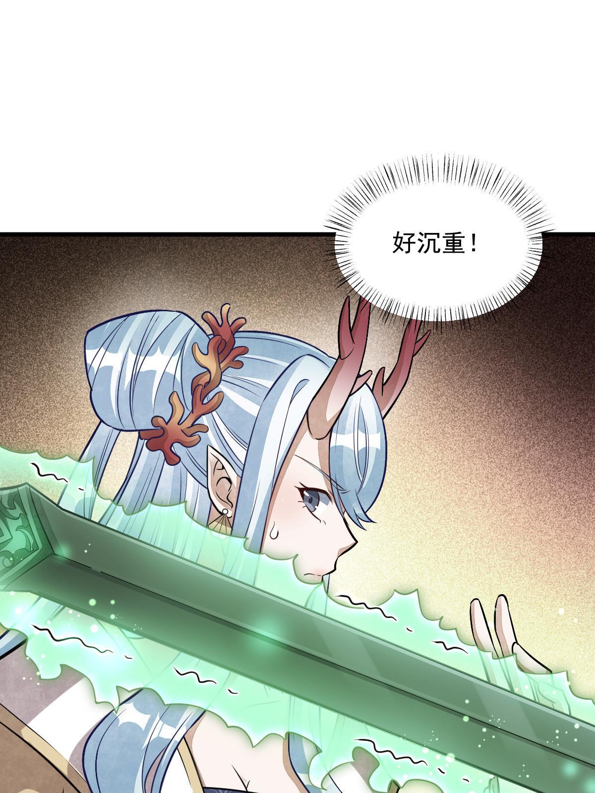 第189话2