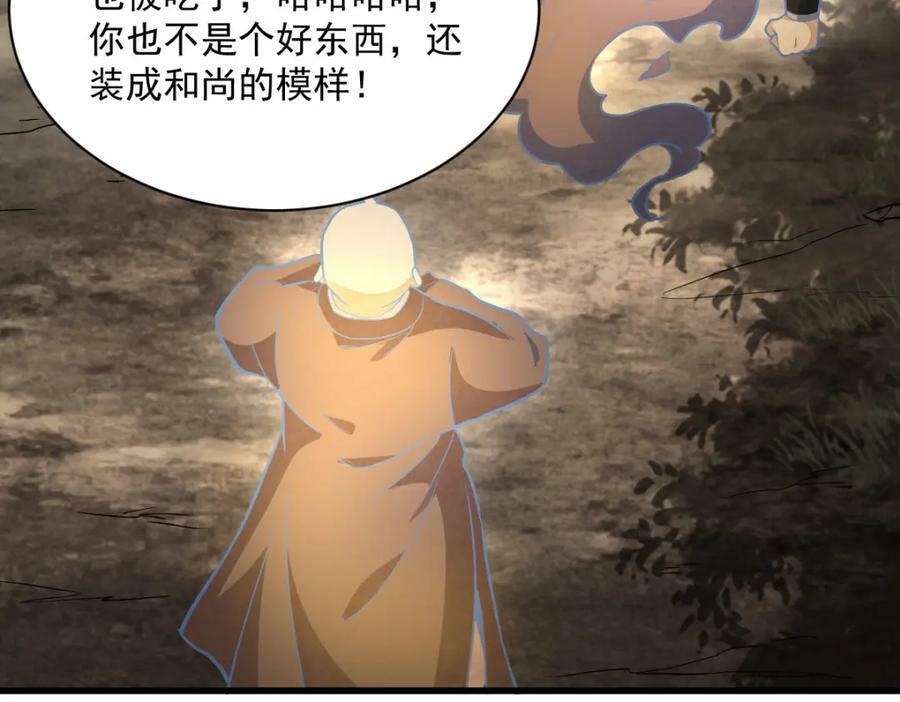 第204话81