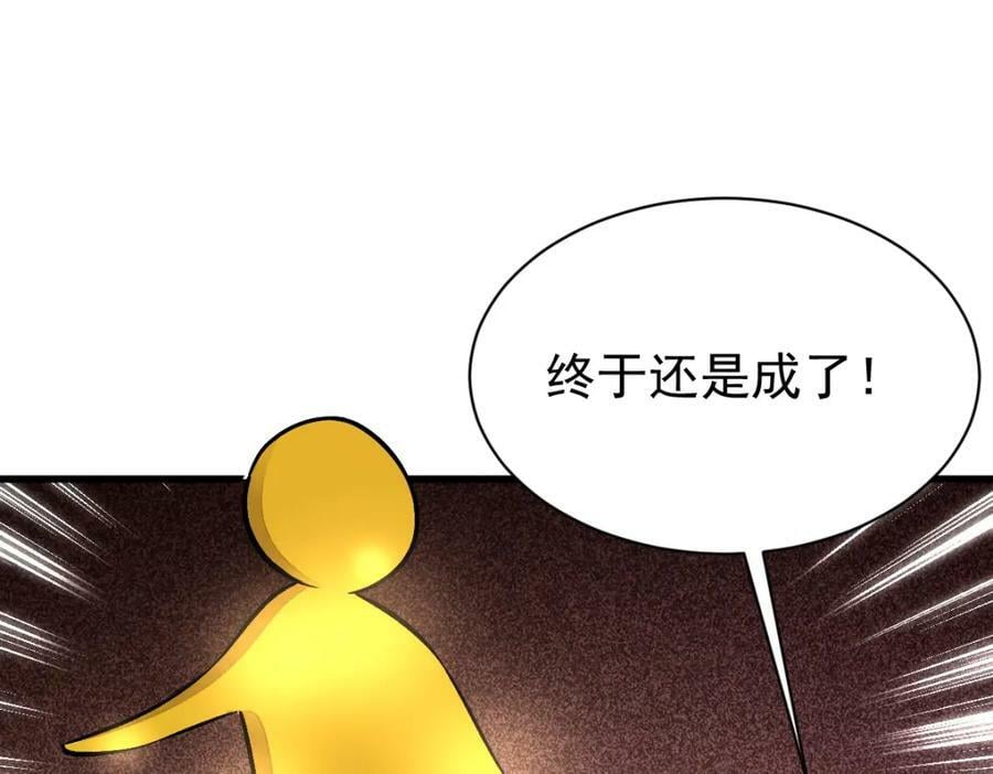 第231话30