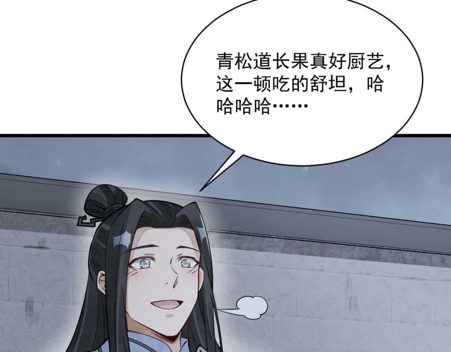 第224话35