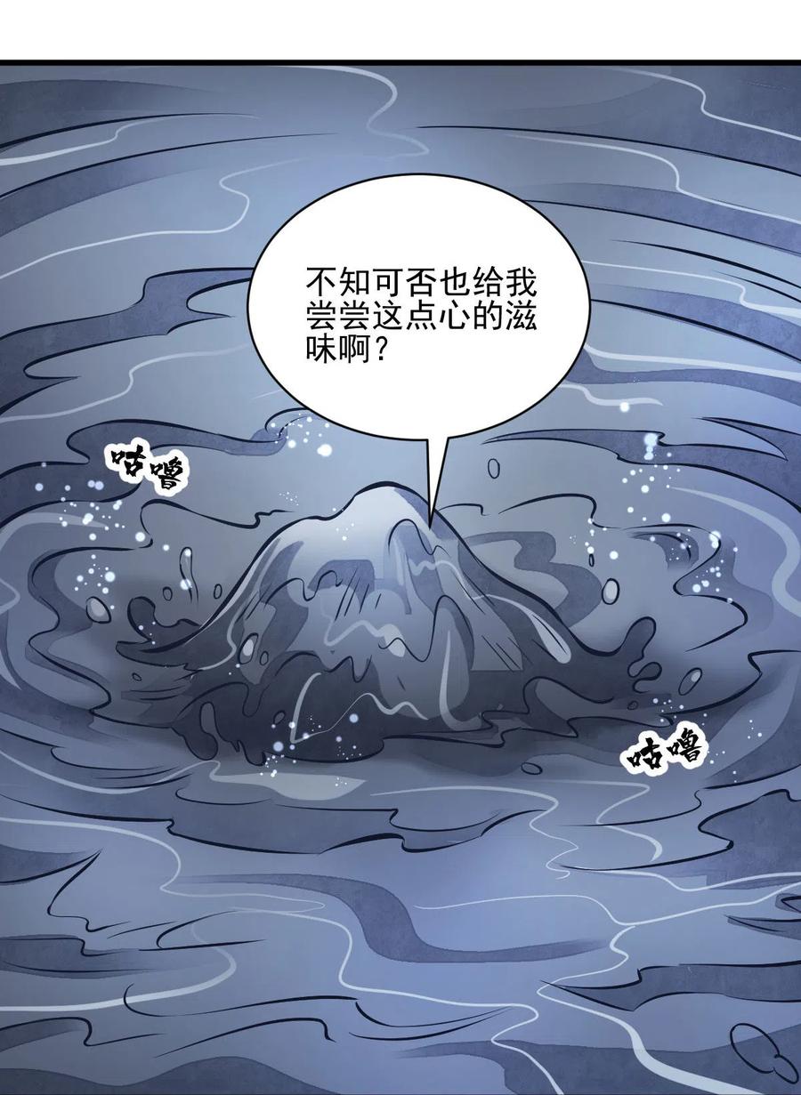 第118话46