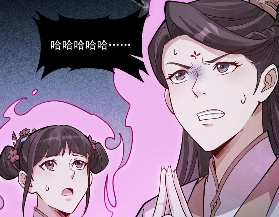 第244话30