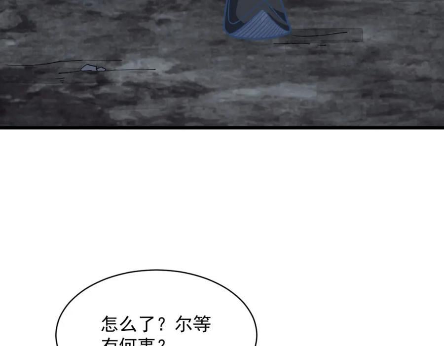 第246话123