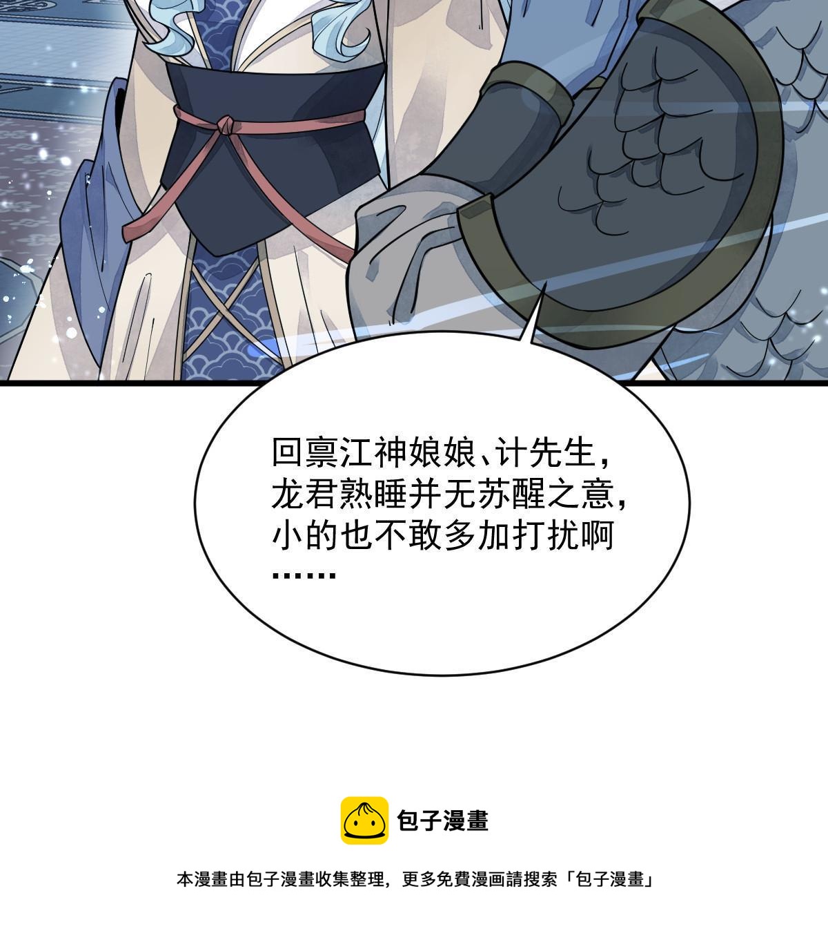 第181话49