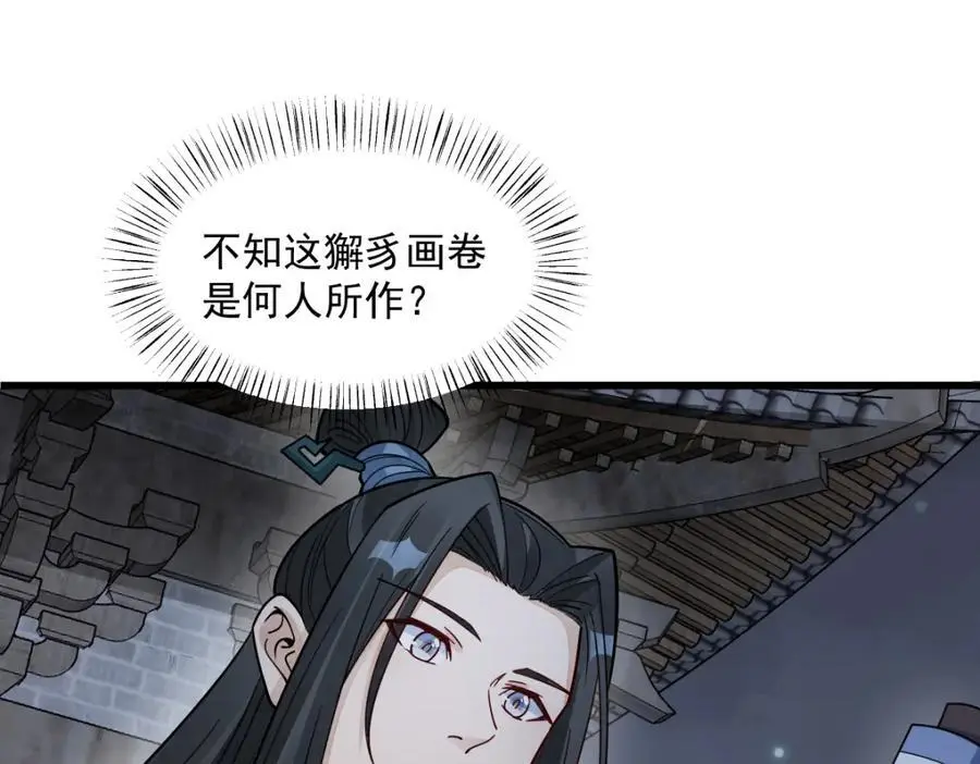 第279话2