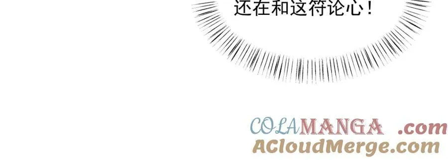 第292话28