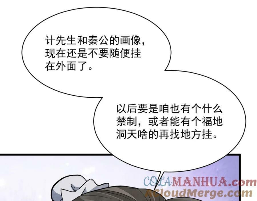 第225话80