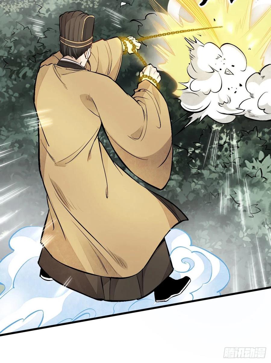 第69话53