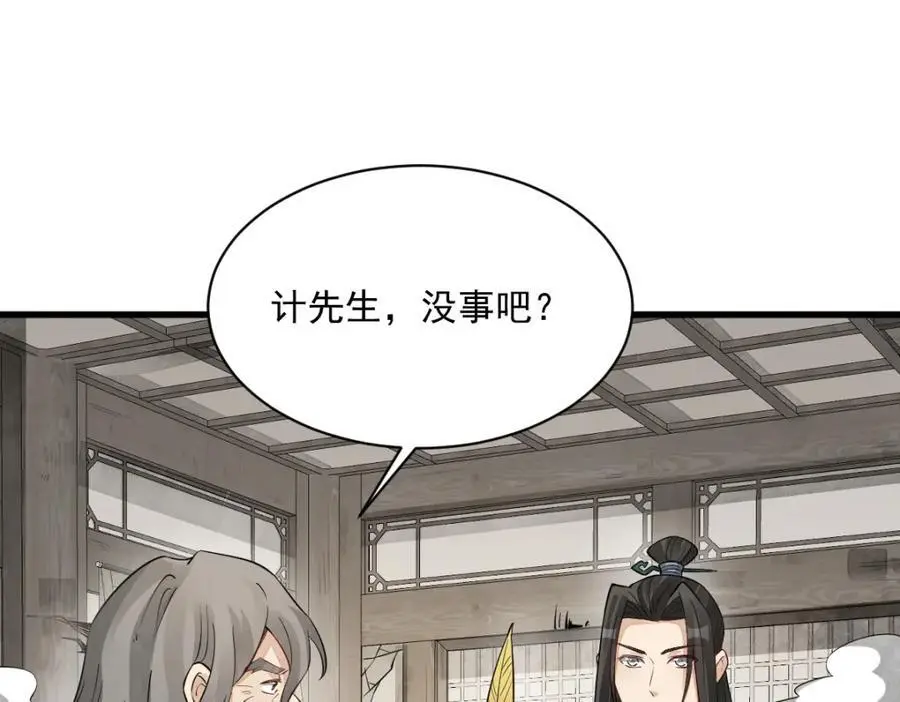 第277话74