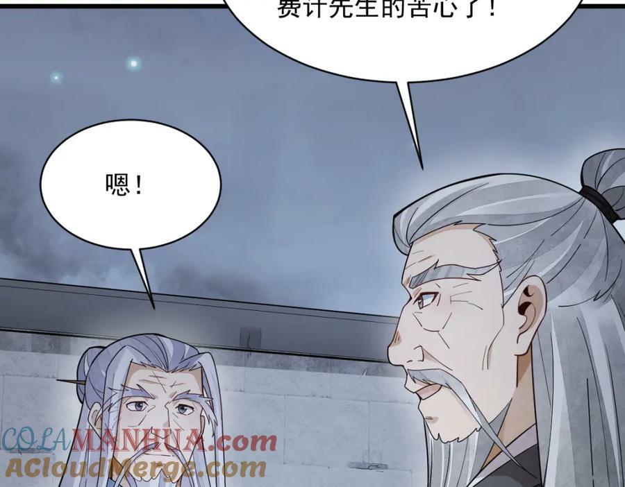 第224话60
