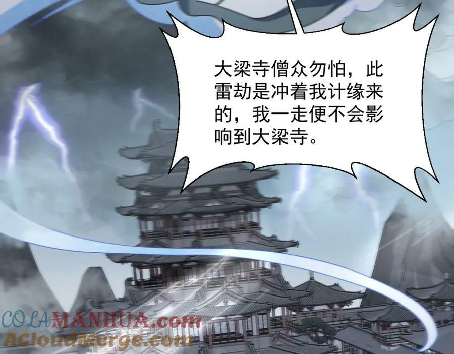 第221话20
