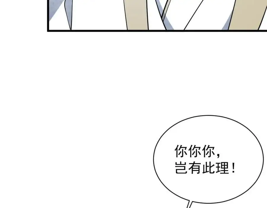 第267话110