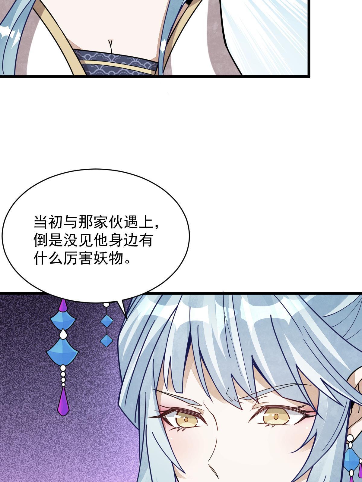 第188话23