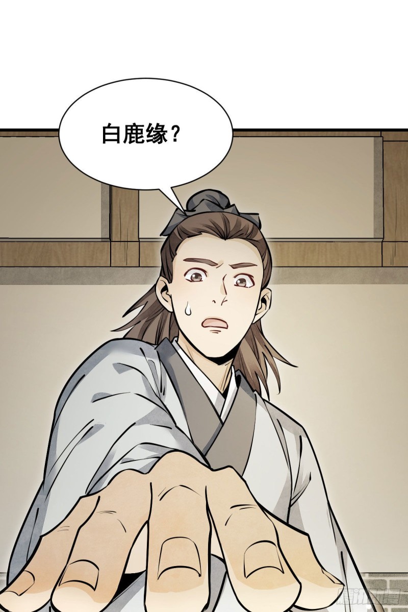 第96话1