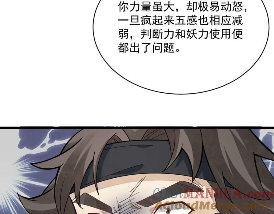 第210话32