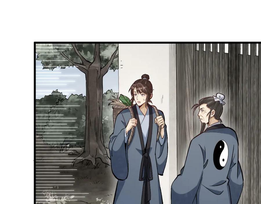 第212话6