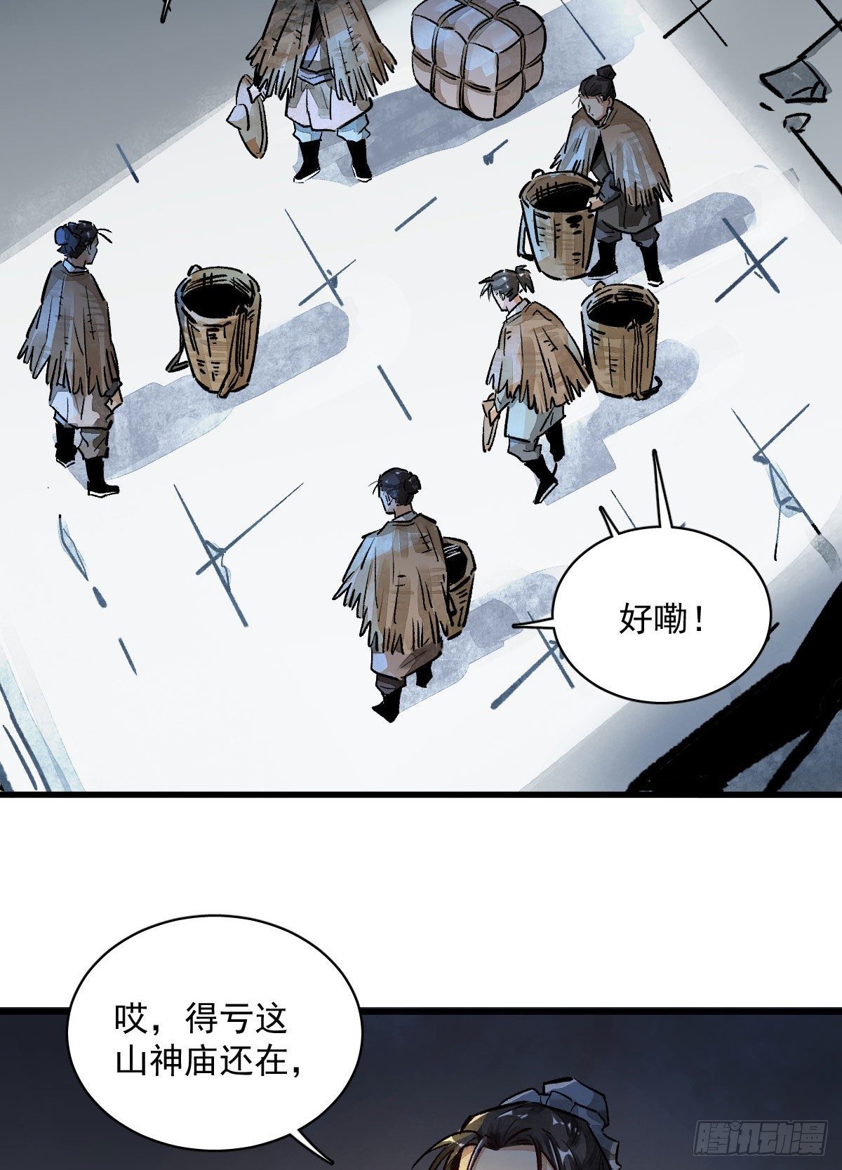 第1话55