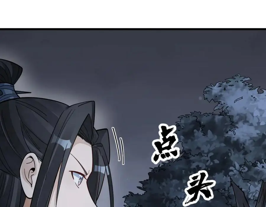 第275话15