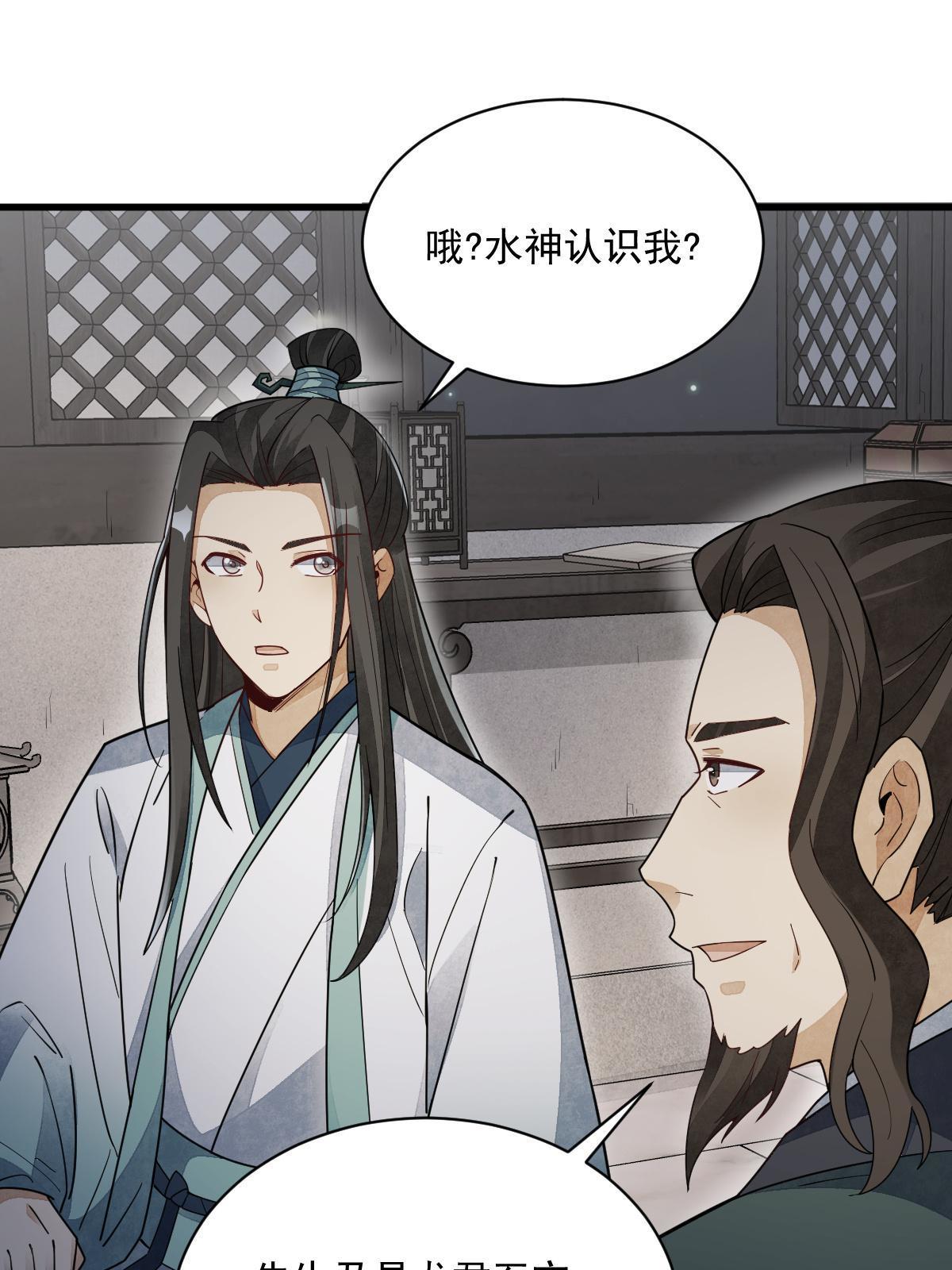 第144话26