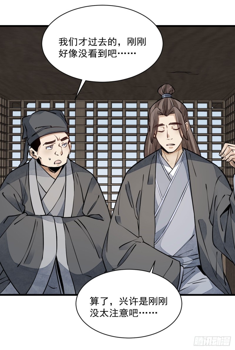 第76话24