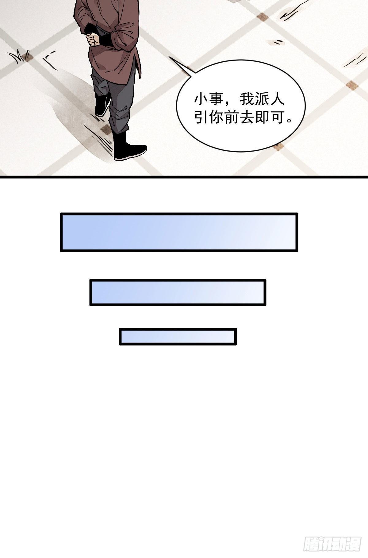 第27话11