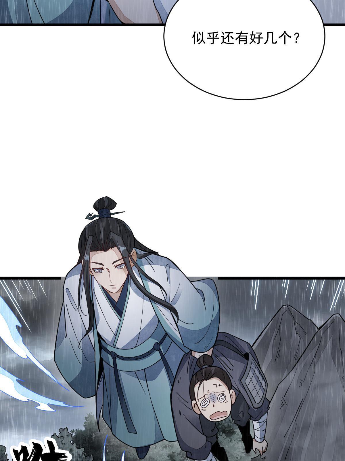 第160话19