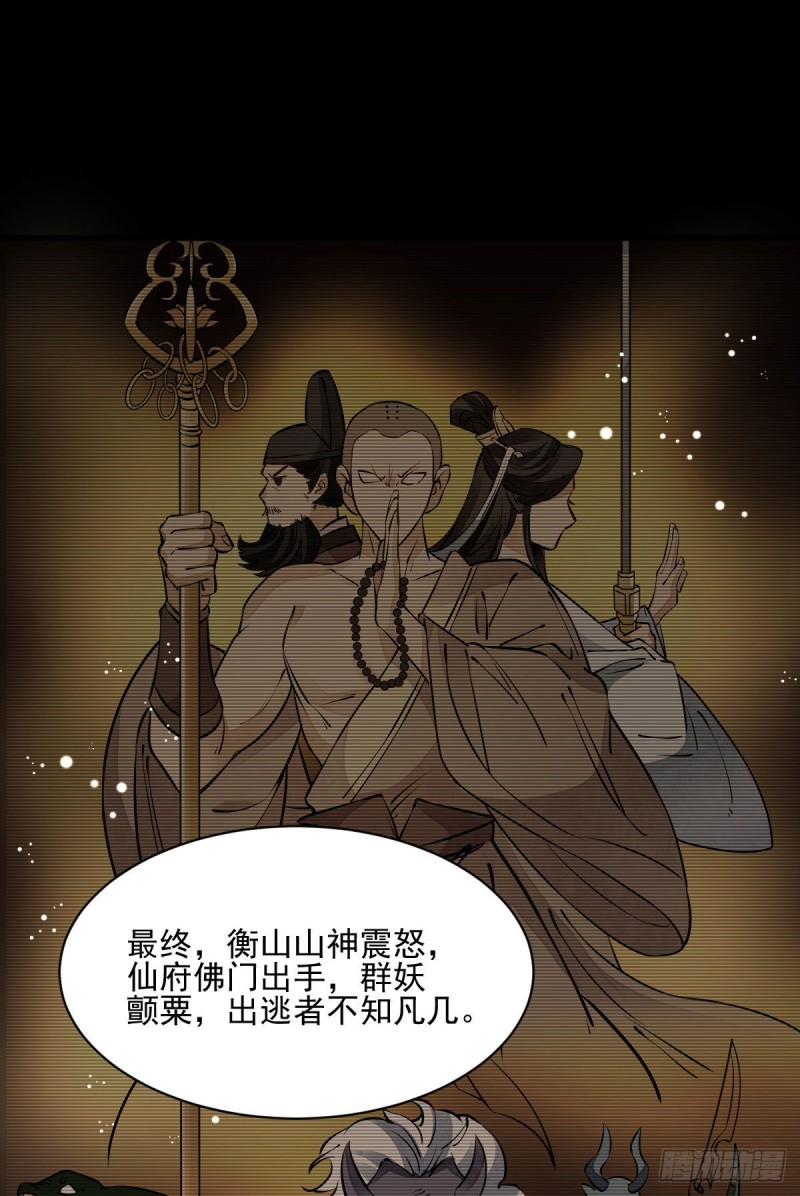 第85话14