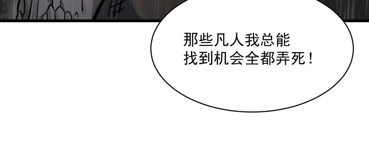 第161话54