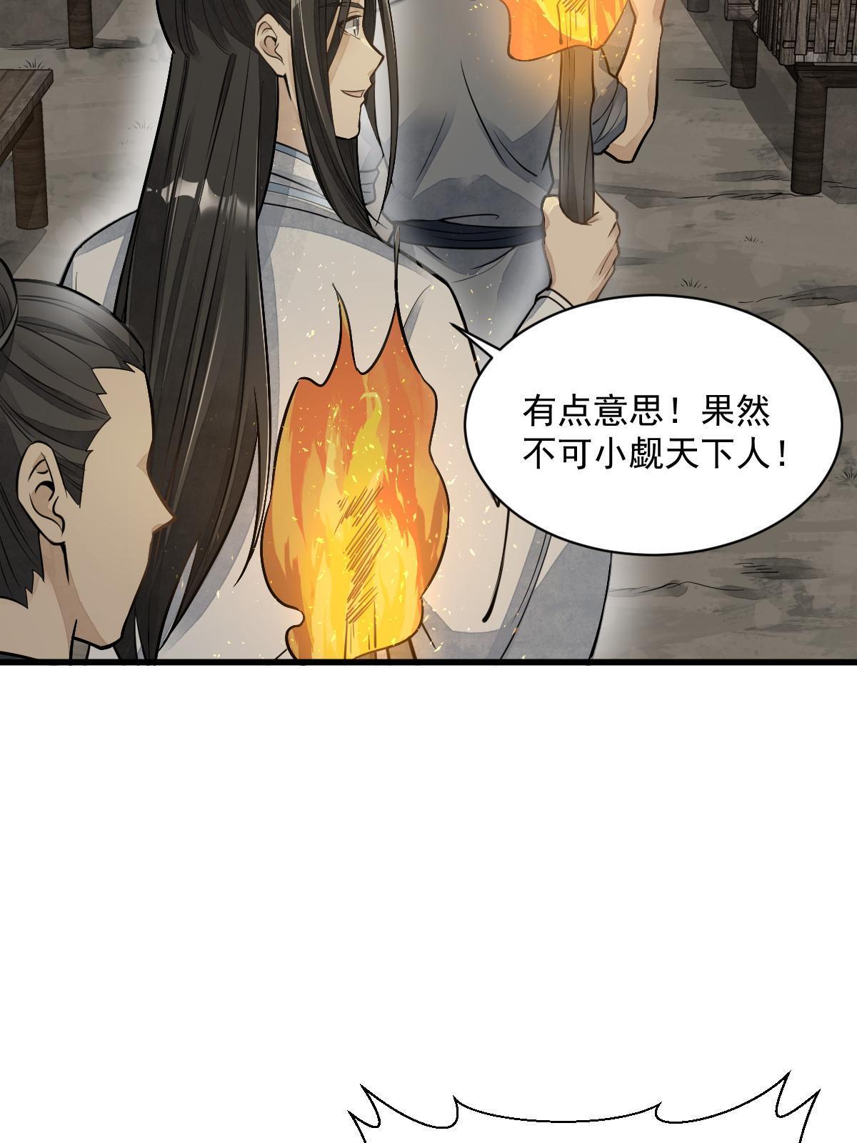 第180话34
