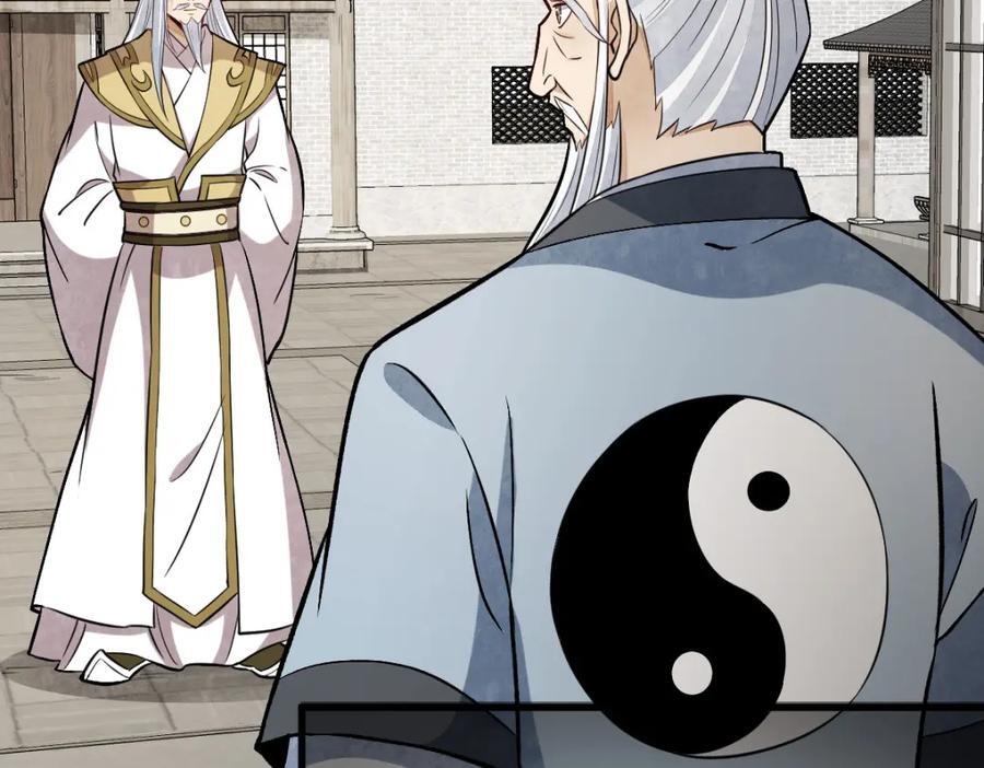 第241话78