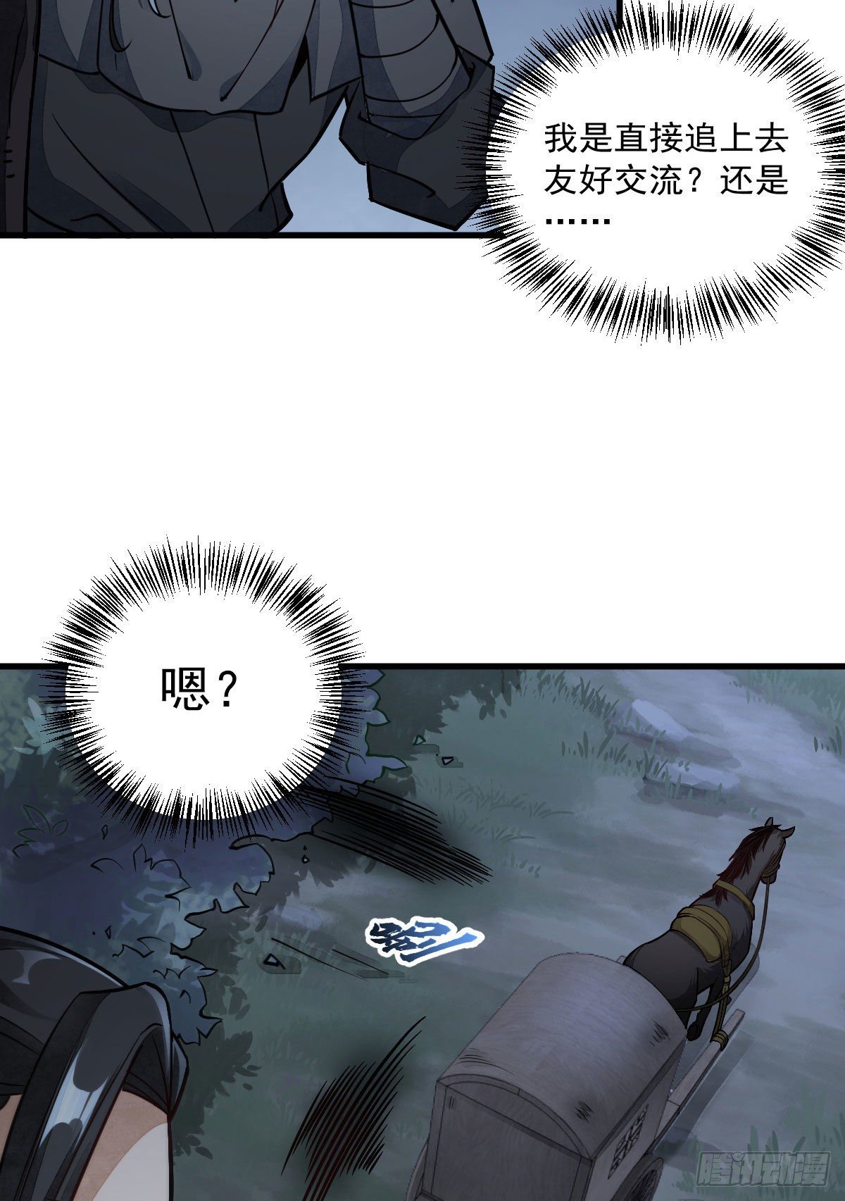 第24话27