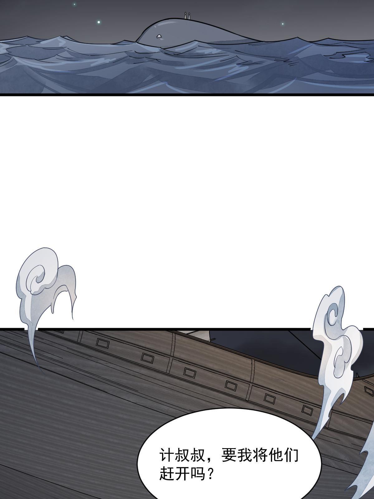 第184话15