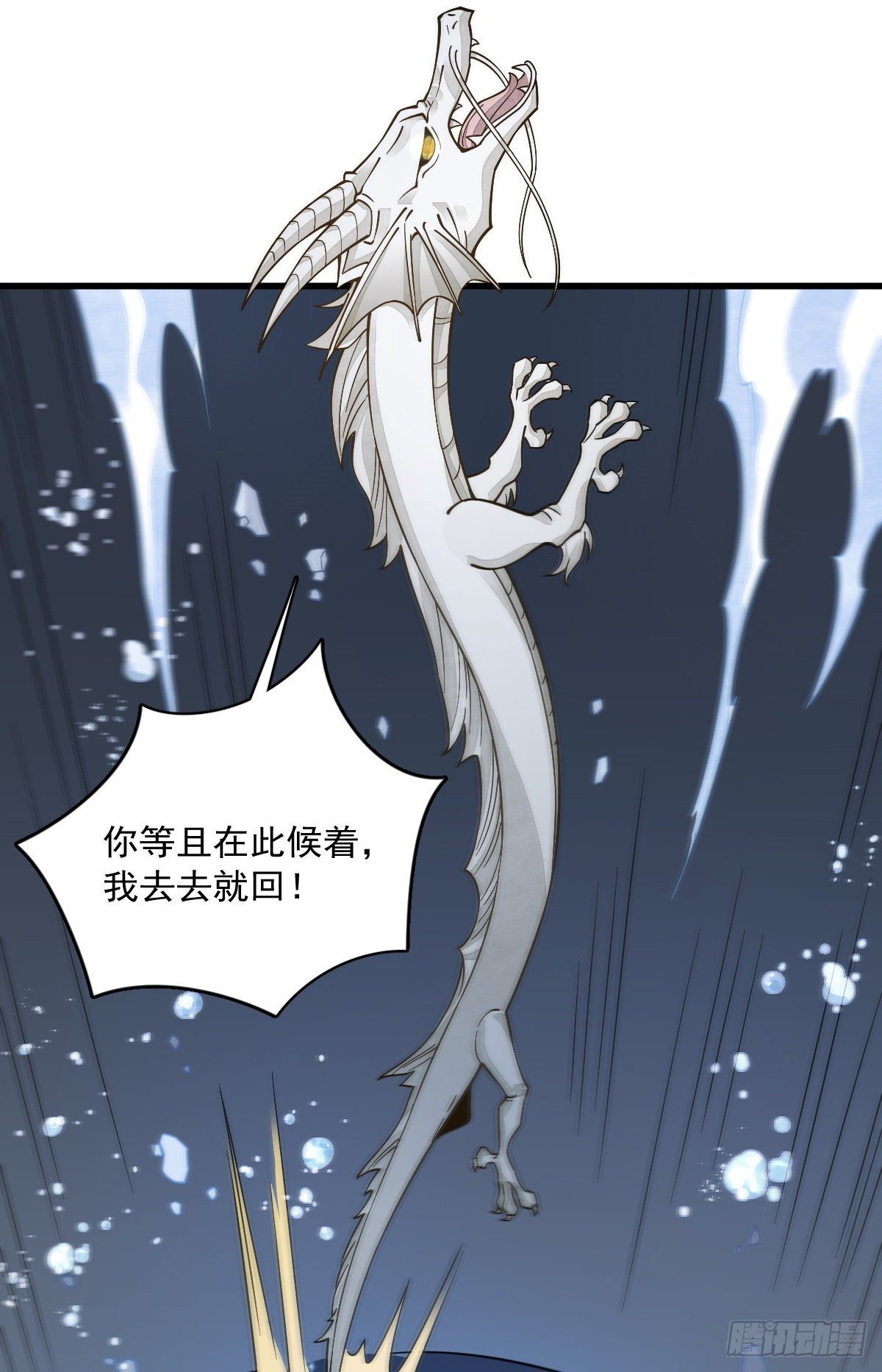 第45话39